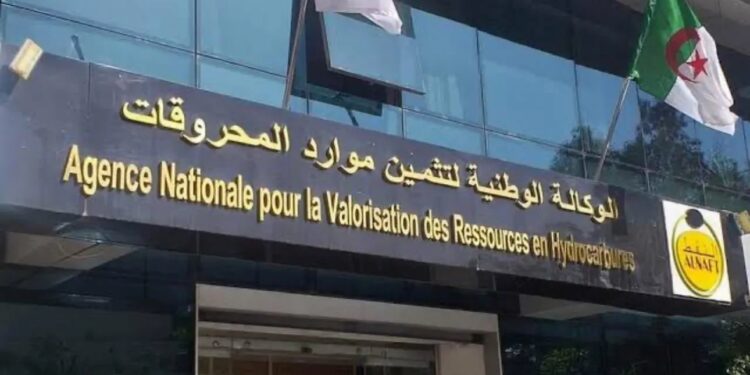 Agence nationale pour la valorisation des ressources en hydrocarbures (ALNAFT)