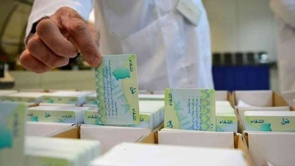Boumerdès : Mise à jour de plus de 11700 cartes Chifa 
