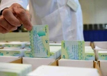 Boumerdès : Mise à jour de plus de 11700 cartes Chifa 