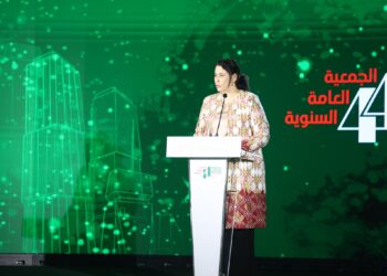 La vice-présidente de la Commission de l'Union africaine (UA), Mme Selma Malika Haddadi