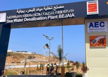 Béjaïa : La station de dessalement de Tighremt
