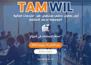 Le salon national professionnel spécialisé dans les services financiers dédiés à l'investissement "TAM-WIL 2025", s'est ouvert mardi à l'Ecole supérieure d'hôtellerie et de restauration d'Alger (ESHRA)