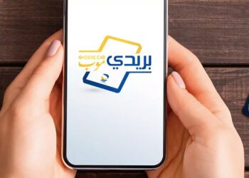 Paiement électronique : 70 % des transactions par carte Edahabia effectuées via «Baridi Mob»
