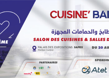 CUISINEBAINEXPO 2025 : Plus de 150 exposants attendus à Alger