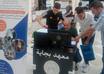 Béjaïa : Une trentaine d'entreprises au 1er Salon de placement des apprentis