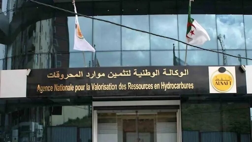 Napec 2025 : Signature de deux conventions d’études entre Alnaft et la compagnie omanaise Petrogas
