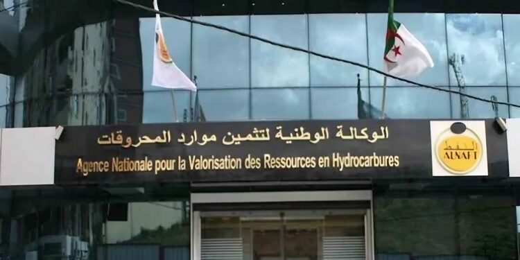 Napec 2025 : Signature de deux conventions d’études entre Alnaft et la compagnie omanaise Petrogas