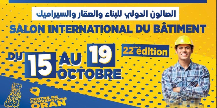 Salon BatiWest d’Oran : Près de120 exposants prendront part à la 22e édition