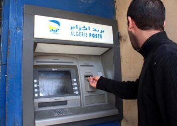 Sétif : 13 nouveaux guichets automatiques bancaires installés en 2025