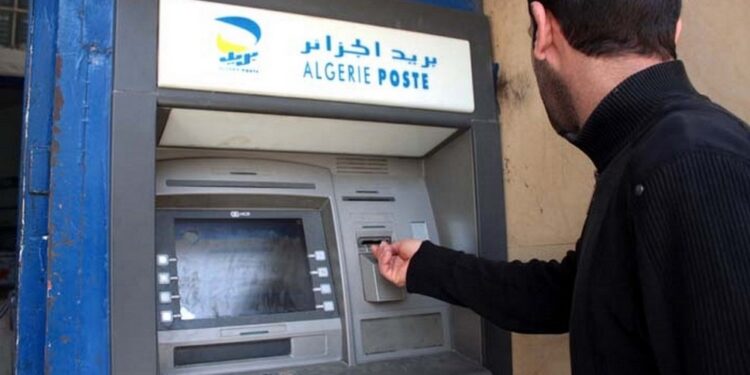 Sétif : 13 nouveaux guichets automatiques bancaires installés en 2025