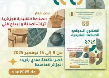 Ouverture de la 26e édition du SIAT : Houria Meddahi s’engage à accompagner les artisans