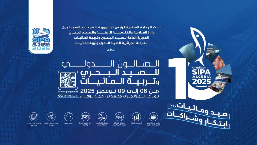 SIPA 2025 : Participation remarquable des startups pour promouvoir l’innovation dans le secteur