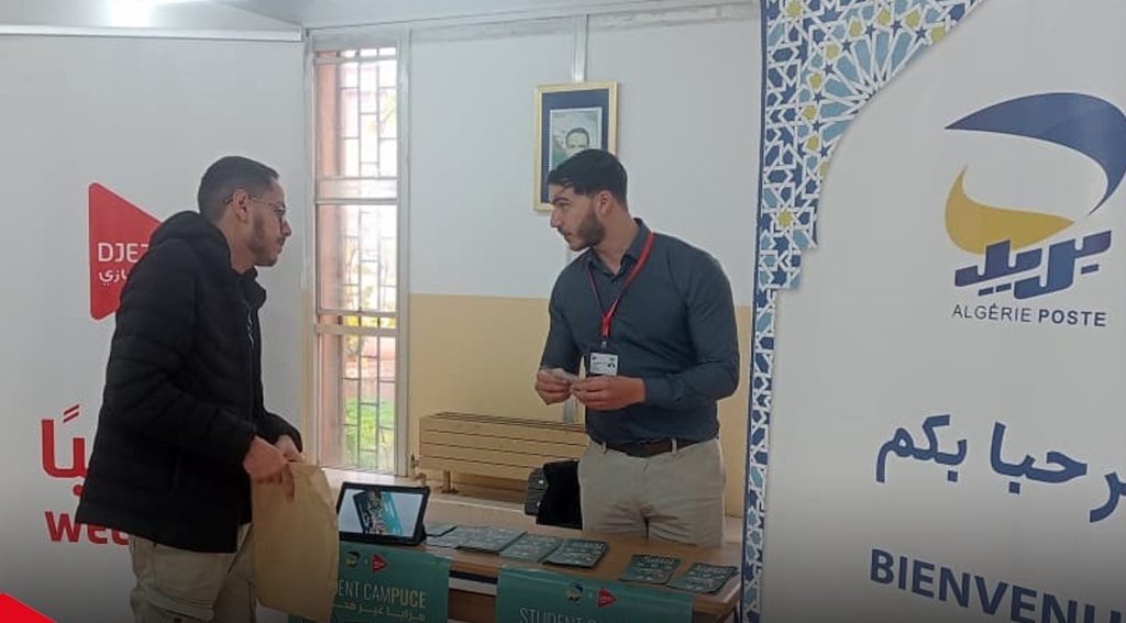 Algérie Poste : Portes ouvertes pour promouvoir la carte monétique destinée aux nouveaux bacheliers