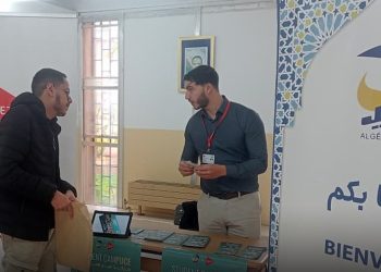 Algérie Poste : Portes ouvertes pour promouvoir la carte monétique destinée aux nouveaux bacheliers