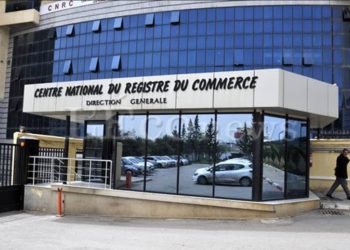 Importation pour compte propre : Les opérateurs invités à finaliser leur inscription sur la plateforme de suivi