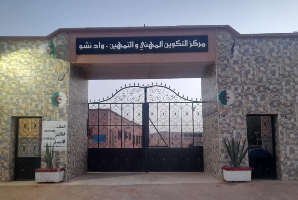Ghardaïa : Projet de création d’un pôle d’excellence de formation aux métiers des énergies renouvelables