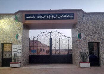 Ghardaïa : Projet de création d’un pôle d’excellence de formation aux métiers des énergies renouvelables