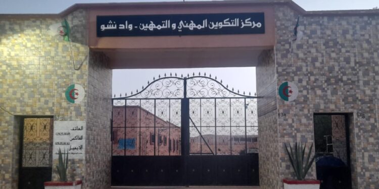 Ghardaïa : Projet de création d’un pôle d’excellence de formation aux métiers des énergies renouvelables