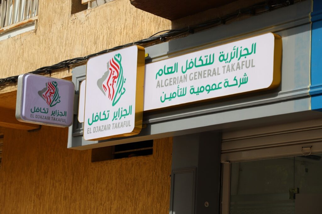 El Djazair Takaful : Un excédent de près de 40 millions DA