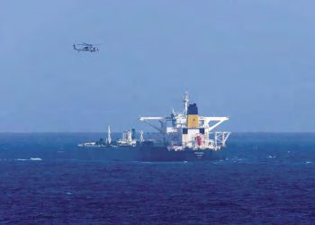 Les Etats-Unis saisissent un second pétrolier au large du Venezuela : Caracas dénonce un «vol» et un acte de «piraterie navale»
