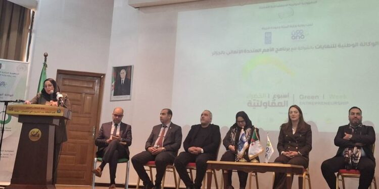 Tlemcen : Lancement de la 3e édition de la Semaine de l’Entrepreneuriat vert