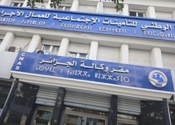 Acquittement des charges patronales : La CNAS offre un nouveau service