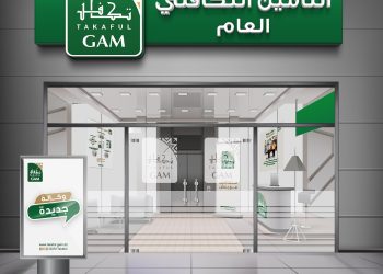 GAM Assurances Takaful : Un chiffre d’affaires de 200 millions de dinars