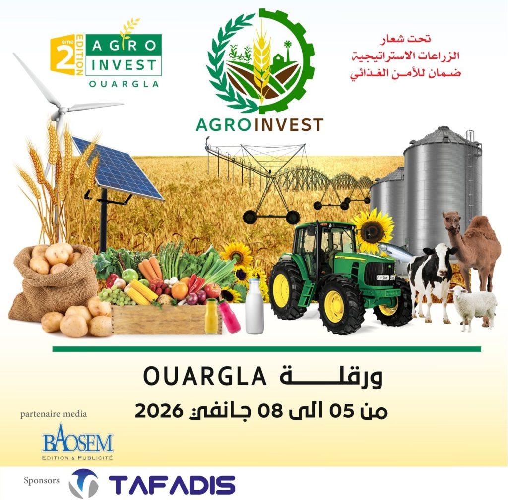 Ouargla : Ouverture du Salon international de l’investissement dans l’agriculture saharienne