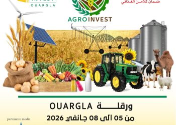 Ouargla : Ouverture du Salon international de l’investissement dans l’agriculture saharienne