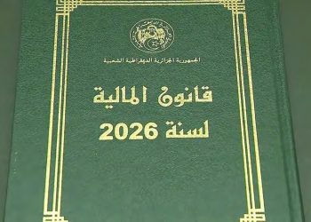 La Loi de Finances 2026 entre en vigueur : Ce que les entreprises doivent savoir