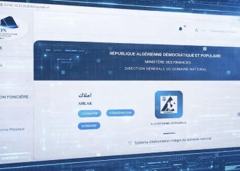 Domaine national : Généralisation du système d'information "AMLAK"