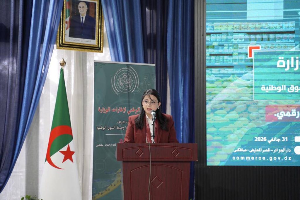 Les préparatifs du mois de Ramadhan : Rencontre nationale des cadres du secteur du commerce