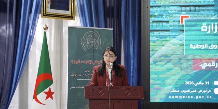 Les préparatifs du mois de Ramadhan : Rencontre nationale des cadres du secteur du commerce