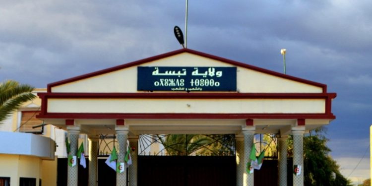 Développement local à Tébessa : Une wilaya en profonde mutation