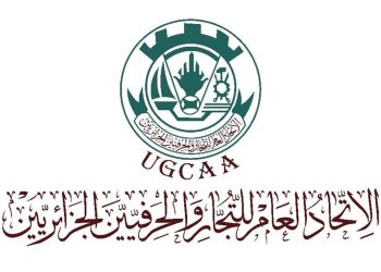 Permanence de l’Aïd El-Fitr : L’appel de l’UGCAA aux commerçants