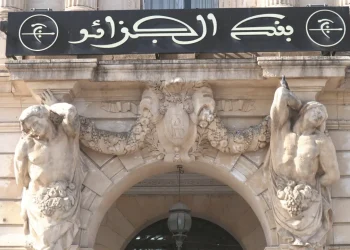 Application des normes «KYC», politique de change, inclusion financière : Les annonces et les explications du gouverneur de la Banque d’Algérie