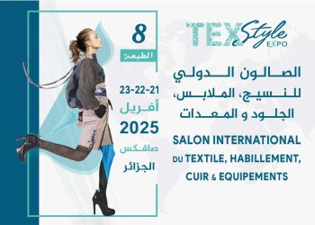 Salon international «Texstyle Expo» : Plus de 200 exposants nationaux et internationaux