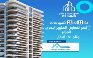 Salon de l’immobilier «DZ IMMO» : Plus de 30 exposants